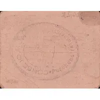 50 Céntimos Purchena