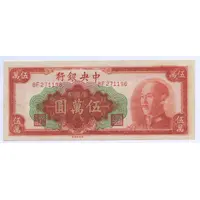 50 000 Yuan