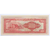 50 000 Yuan