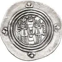 Drachm - 'Ubayd Allah b. Ziyad Umayyad Governors of Khurasan - Arab-Sasanian