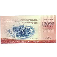 12000 Forint