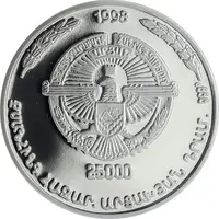 25 000 Drams Book of Lamentations