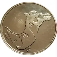 Token - 100th Anniversary of Sofia Zoo Camel