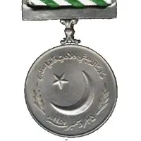100th Anniversary of Quaid I Azam Medal