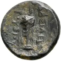 Æ11 - Prusias I or II