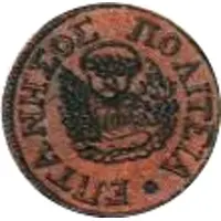 5 Gazettae Denomination in Greek