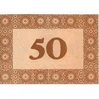 50 Pfennig