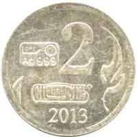 2 Standart - Vodka 'S serebrom' Ivan Fedorovich Krusenstern