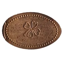 Treetop Walking Path