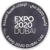 Medal - Expo 2020 Dubai Official Emblem, Silver, English