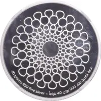 Medal - Expo 2020 Dubai Official Emblem, Silver, English