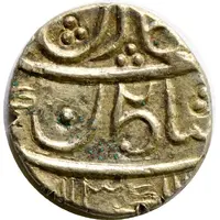 1/5 Rupee - Muhammad Shah