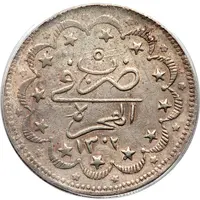 20 Qirsh - Mohammed