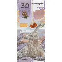 Test Note - Javan Hawk Eagle 3.0