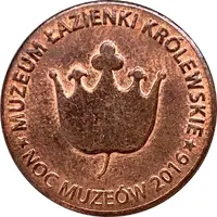 Token - Royal Bathroom Museum