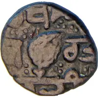 1 Paisa - Sikh Empire