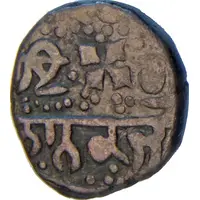 1 Paisa - Sikh Empire