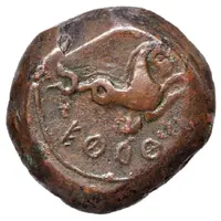 Semis hippocampus, legend eterter