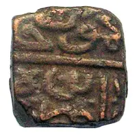 1/2 Falus - Mahmud Shah II