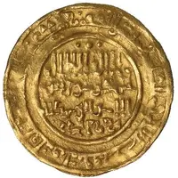 1 Dinar - Al-Rashid b. Rafi Qabis