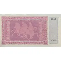 500 Drachmai Italian occupation