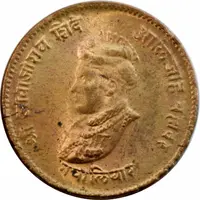 1/2 Anna - Jivaji Rao