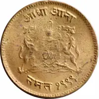 1/2 Anna - Jivaji Rao