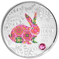 100 Patacas Year of the Rabbit