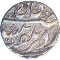 1 Rupee - Shah Alam II Lucknow mint