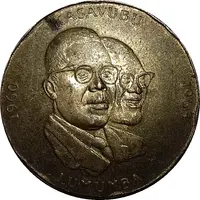 Token - Mobutu Sese Seko Kasavubu and Lumumba