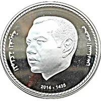 Bank Al-Maghrib Medal - Mohammed VI International Year of Crystallography