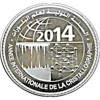 Bank Al-Maghrib Medal - Mohammed VI International Year of Crystallography