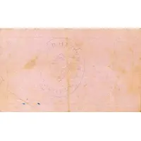 50 Céntimos Sanahuja