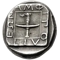 Drachm