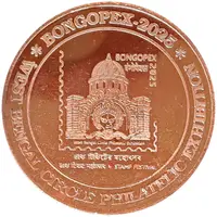 Medal - Bongopex