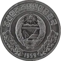 1 Chon Capitalist visitor