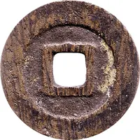 1 Cash Liyong Tongbao