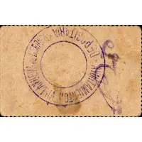 25 Céntimos Villanueva de Córdoba