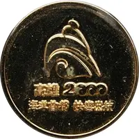 Token - Kaohsiung 2000