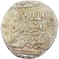Dirham Crusader imitation in the name of al-Kamil Muhammad I