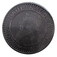 Paul Kruger Centenary 1826-1904 Kruger House