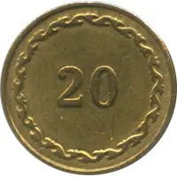 20 Tenge Food Token - Irtyshgesstroj Shulbinsk
