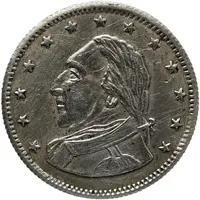 Medal - George Washington "No Good"