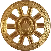 10 Denara Wheel of Fortune