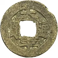 1 Cash - Taiping Tongbao, with crescent and dot