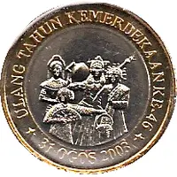 Token - Agong XII Independence