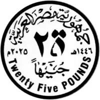 25 Pounds National Women's Council