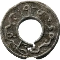 1 Pitis - Khalifatul Mu'minin