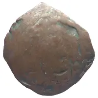 1 Pfennig - George V