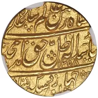 1 Ashrafi - Amjad Ali Lucknow mint